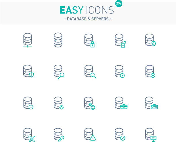 容易的图标25e数据库图片下载