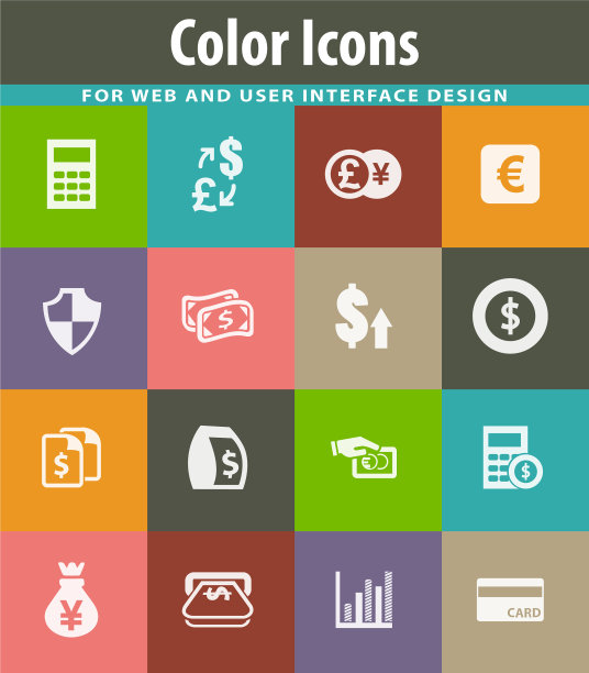 货币兑换图标集图片下载
