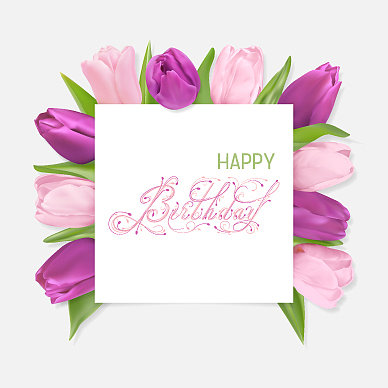 生日快乐卡图片下载