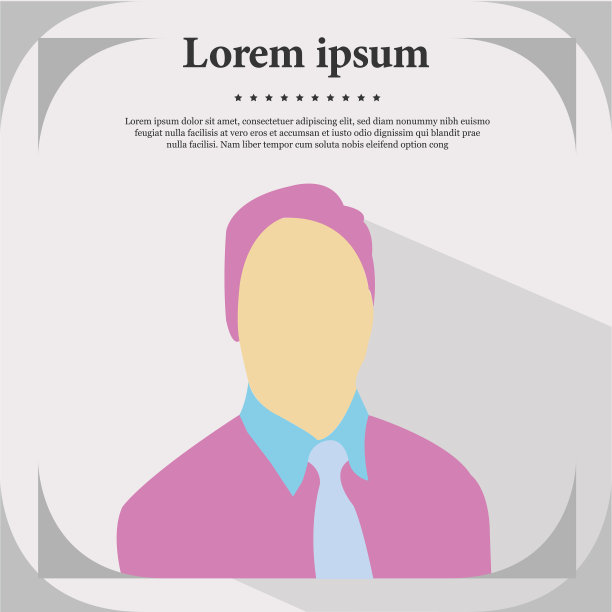 专业档案图标男性肖像平图片下载