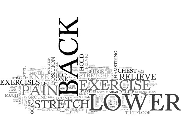 背部锻炼降低疼痛缓解技术文本图片下载