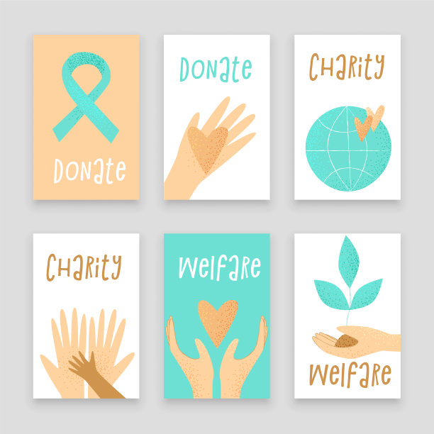 慈善设计捐赠理念图片下载