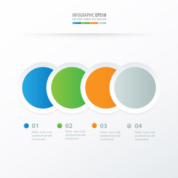 圆重叠信息图蓝绿橙图片下载