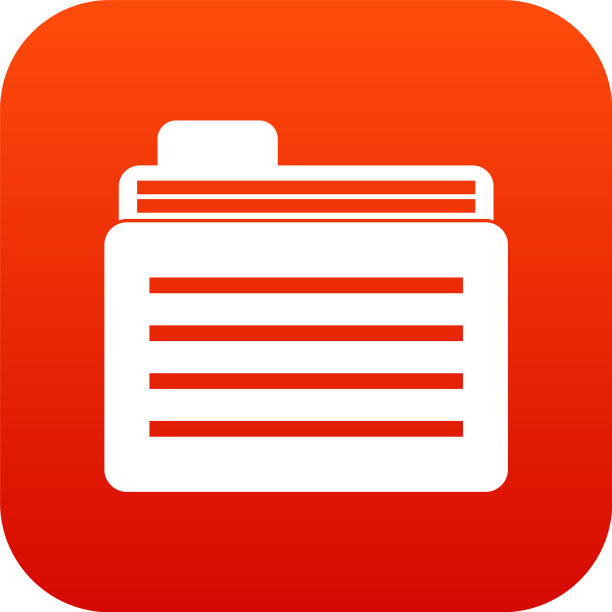 文件夹图标数字红色图片下载