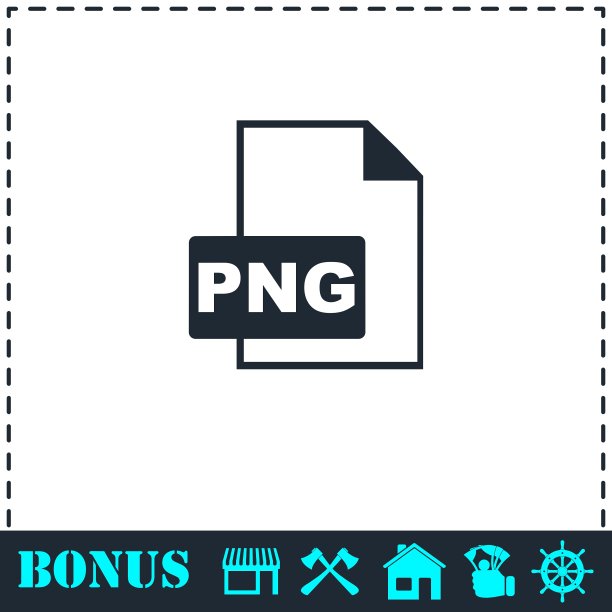 PNG文件图标图片下载
