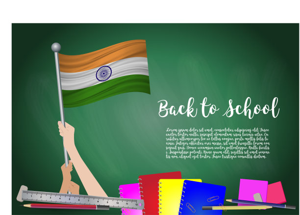 以黑色黑板为背景的印度国旗图片下载