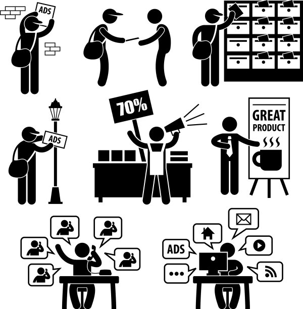 广告营销策略分配图片下载