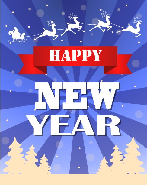 复古的新年贺卡设计图片下载