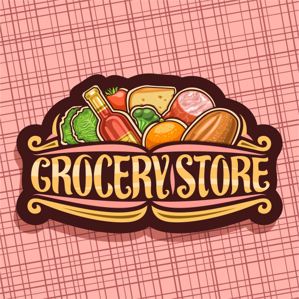 杂货店标志图片下载