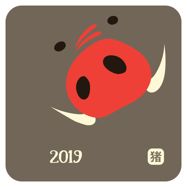 2019年春节快乐图片下载