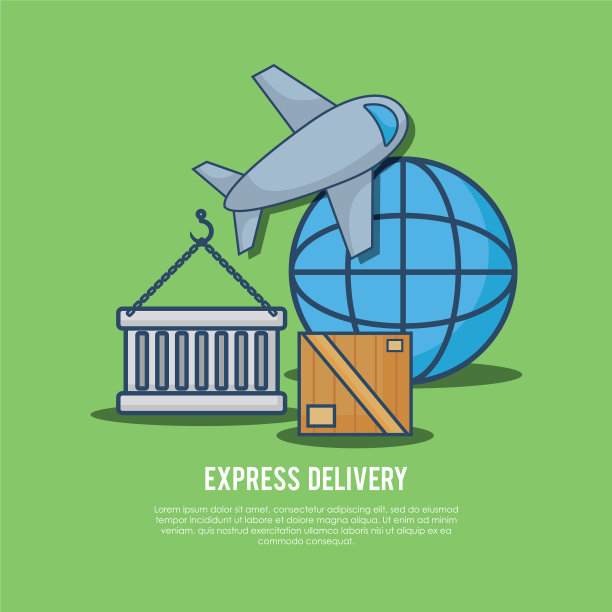 快递的设计图片下载