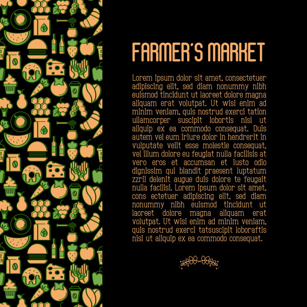 农贸市场理念蕴含着天衣无缝的模式图片下载