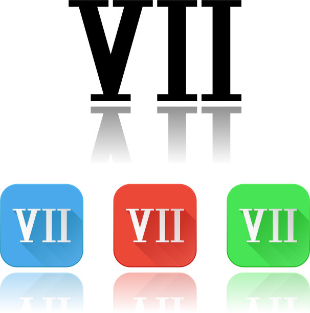 七、罗马数字图标彩色设置图片下载