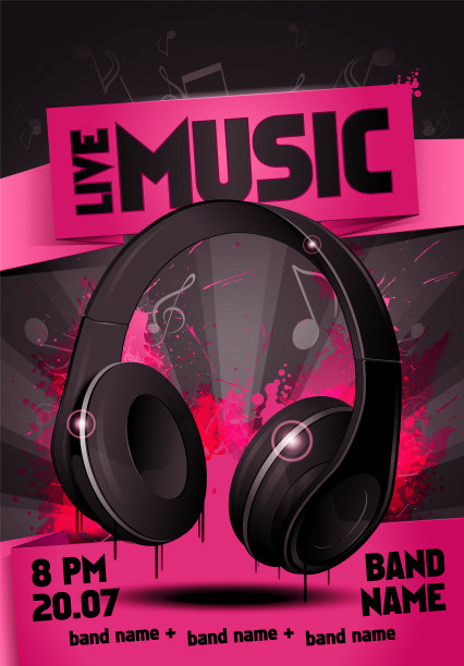 带耳机的现场电子音乐派对海报图片下载