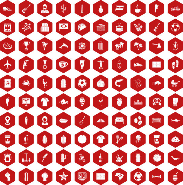 100个南美图标六角形红色图片下载