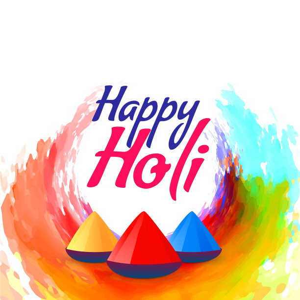 丰富多彩的胡里节背景设计图片下载