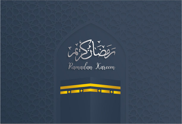 斋月的背景斋月卡里姆和克尔白图片下载