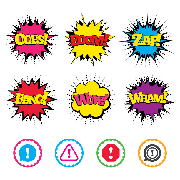 注意图标，感叹号，语音泡泡图片下载