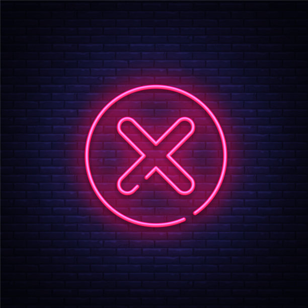 删除图标-霓虹灯标志关闭符号图片下载