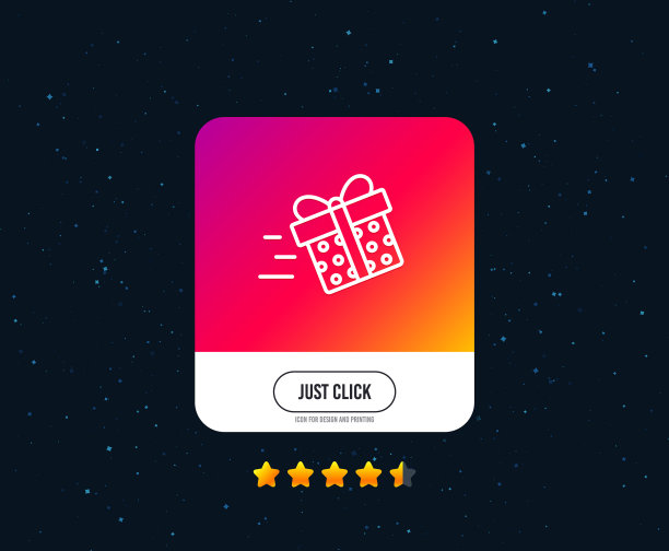 礼盒递送线图标呈现标志图片下载