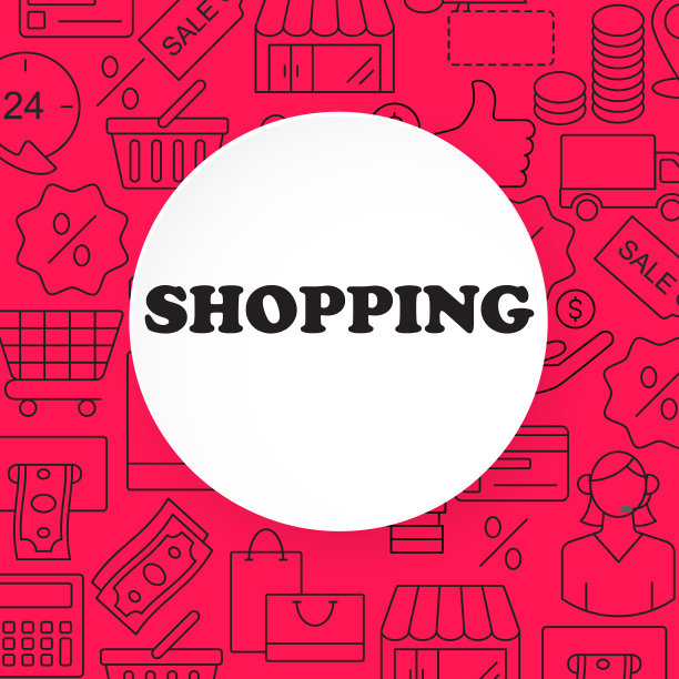 购物大纲图标集图片下载