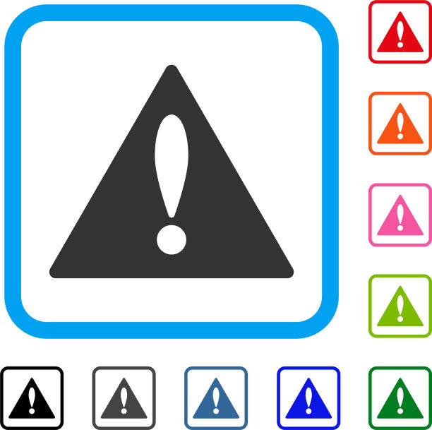 警告框的图标图片下载