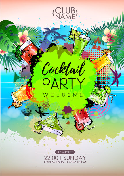 夏日鸡尾酒会海报设计鸡尾酒菜单图片下载