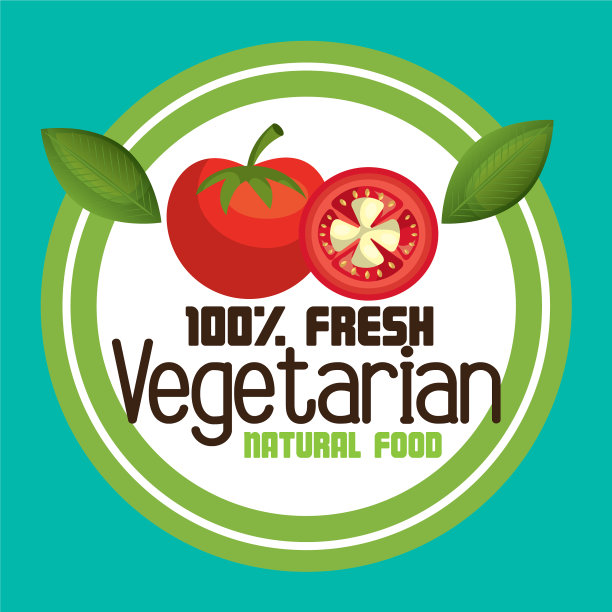 新鲜番茄素食图片下载