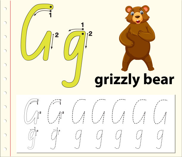 字母g跟踪字母表工作表图片下载
