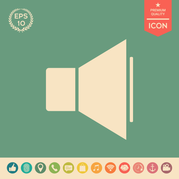 音量图标符号图片下载