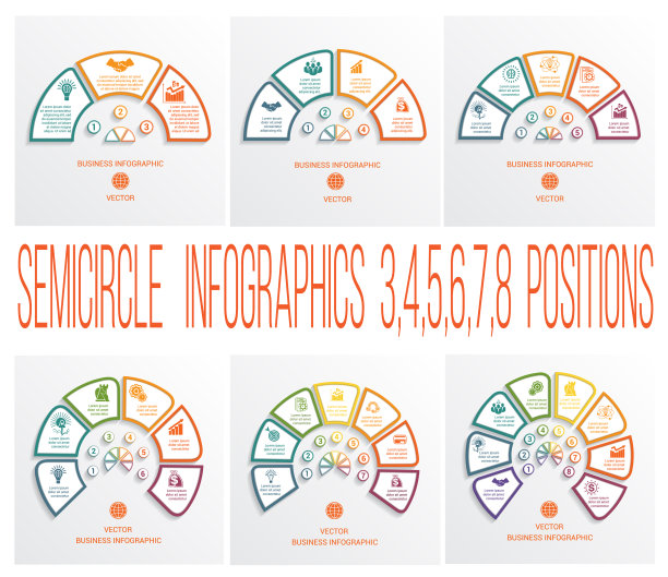 半圆信息图模板3 4 5 6 7 8图片下载