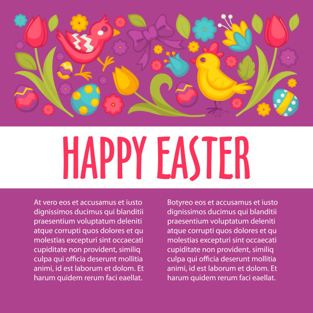 祝基督教传统节日复活节快乐图片下载