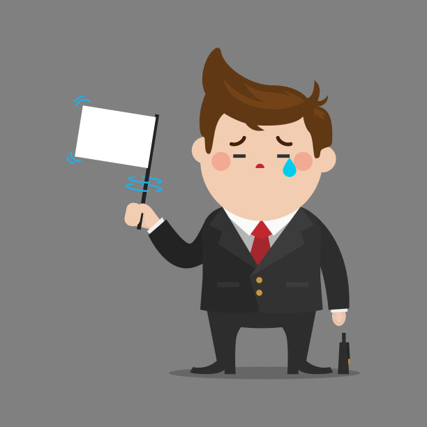 商人放弃图片下载