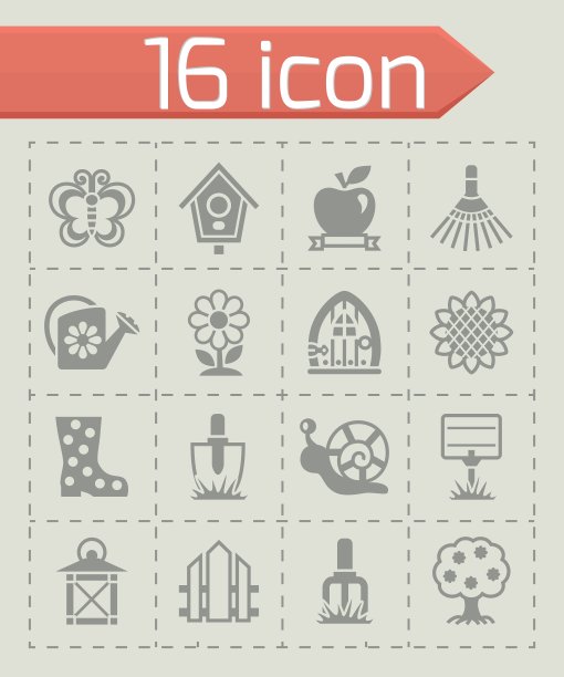 园艺图标设置图片下载