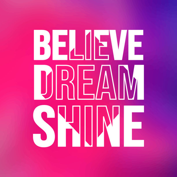 相信梦想照亮生活引用现代图片下载