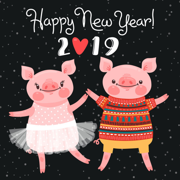 祝2019年贺年卡一对搞笑小猪图片下载