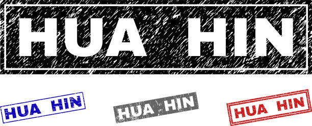 华欣纹理矩形邮票图片下载