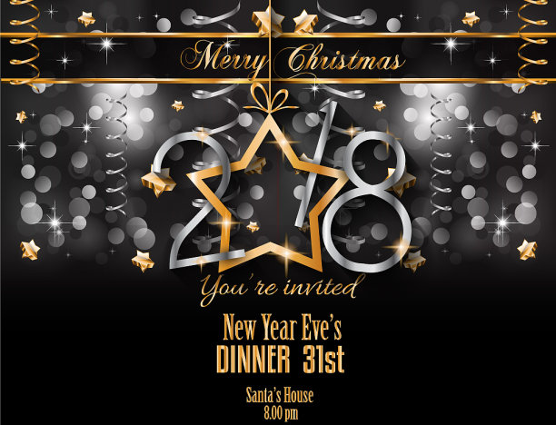 2018年新年快乐为您的佳节背景图片下载