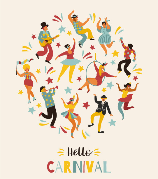 你好搞笑嘉年华图片下载