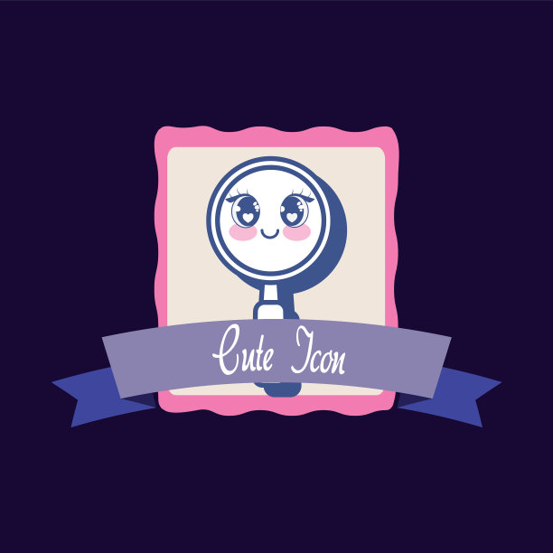 卡哇伊放大镜图标图片下载