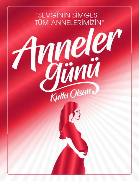 土耳其语(母亲节快乐贺卡)翻译:母亲节贺卡快乐。图片下载