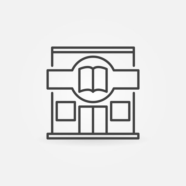 书店建筑图标图片下载