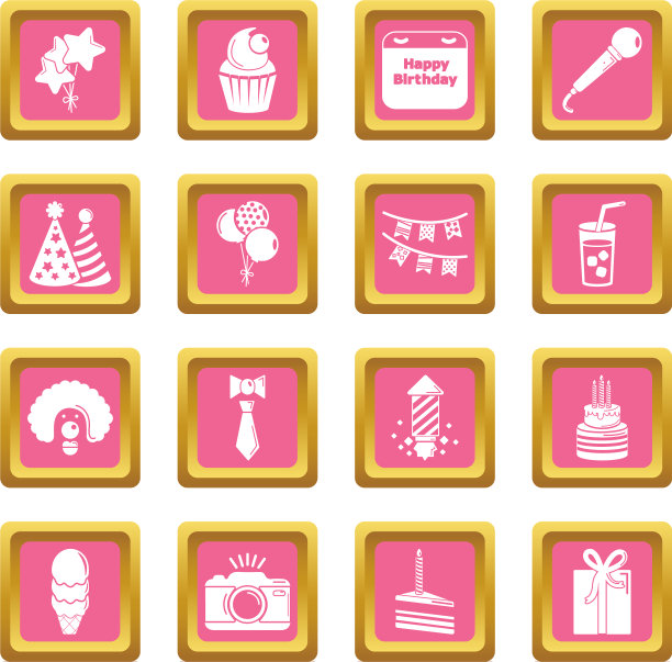 生日快乐图标设置粉色方块图片下载