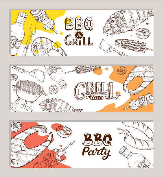 烧烤晚会海报图片下载