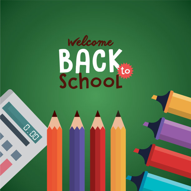 回到学校设置图标图片下载