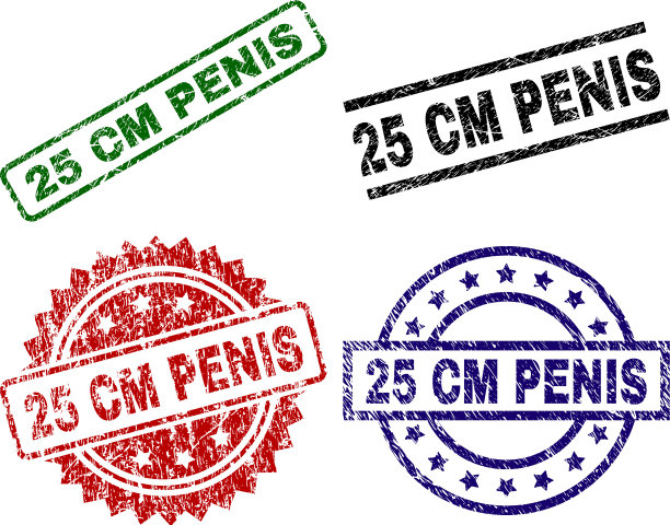 垃圾纹理25厘米阴茎印章印章图片下载