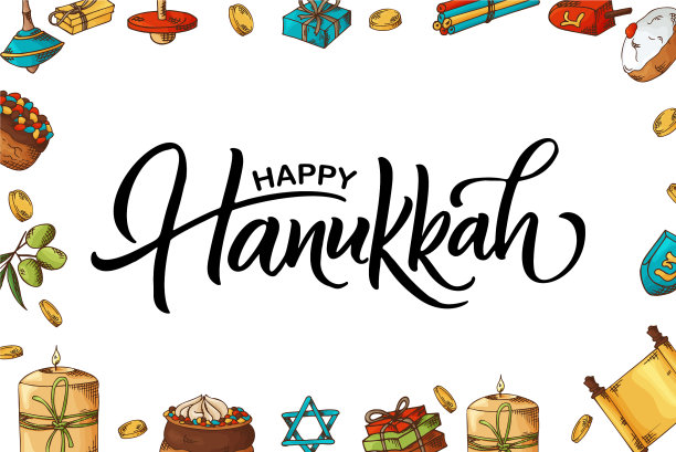 光明节快乐的海报与字母手绘图片下载