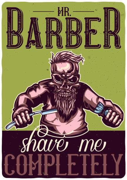 t恤或海报设计图片下载