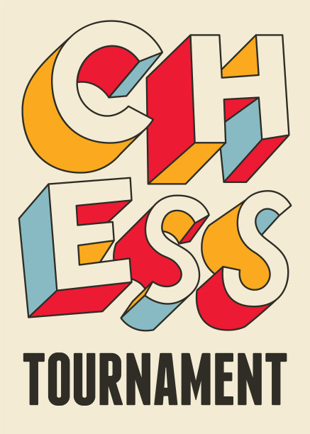 象棋比赛排印复古海报图片下载