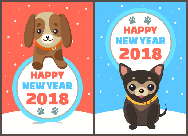 2018狗狗们新年快乐图片下载